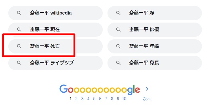 斉藤一平の今は俳優 Wikiとボクシング後は 結婚や学歴 大学 が超エリートだった ガチガチガチンコ