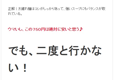 名言 戦績がシビれる 畑山隆則の強さが別格 ラーメン屋の評判悪い ファイトクラブ ガチガチガチンコ