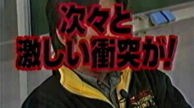 その後行方は バリバリ伝説に出た飽くなき野郎どもの今は ガチガチガチンコ