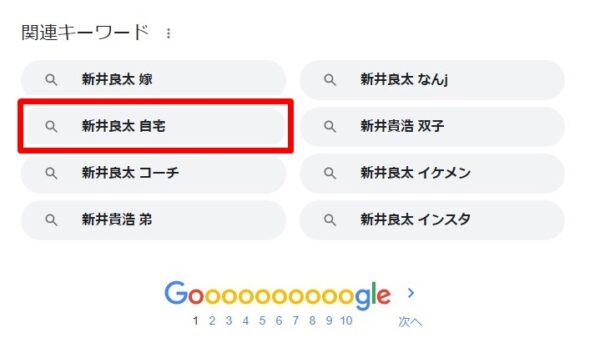 韓国籍は両親 新井良太の自宅やコーチ無能説がガチだった ガチガチガチンコ