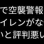 スクリーンショット (2116)