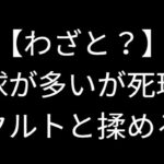 スクリーンショット (2121)