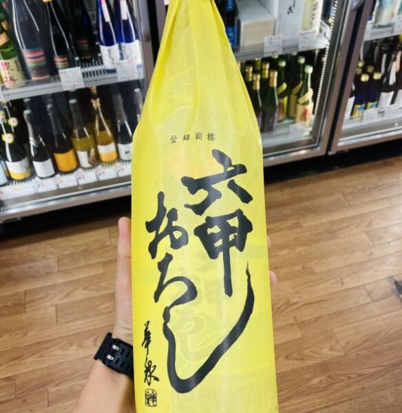 日本酒「六甲おろし」