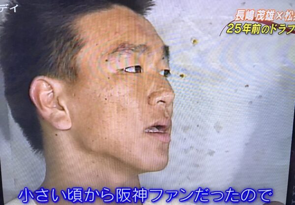 松井秀喜