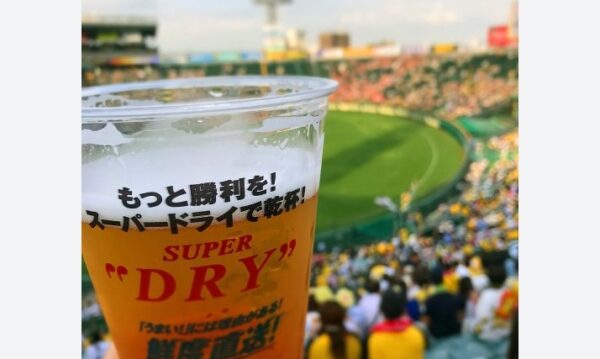 甲子園のライトスタンド／ビール臭い？