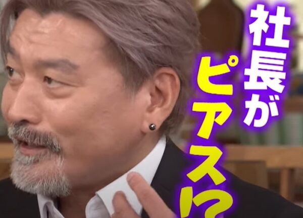 松本清雄／なぜ髭面でピアス？